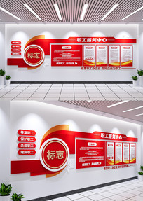 ְ��֮�ҹ����Ļ�ǽ��ҵѧУְ���Ļ�ǽ