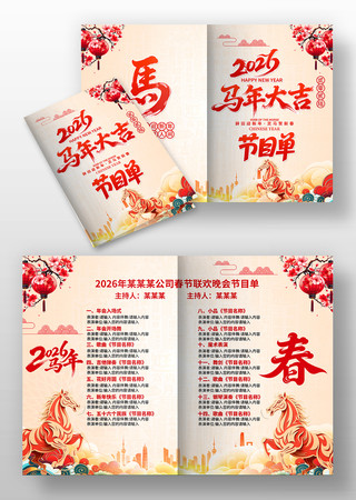 2026������ҵ��������Ŀ��ģ�� PSD