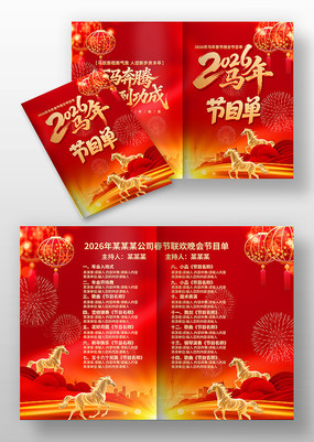 2026�����괺����ҵ��������Ŀ��