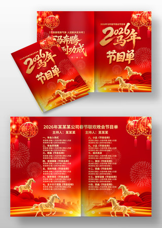 2026�����괺����ҵ��������Ŀ�� PSD