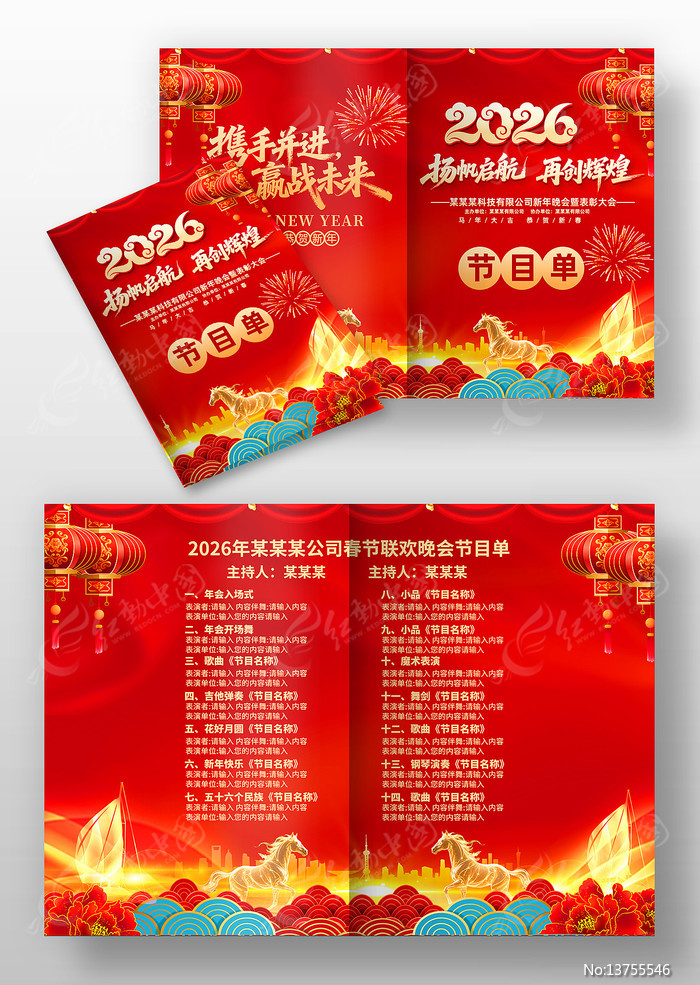 2026�����괺����ҵ��������Ŀ��