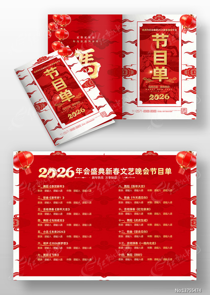 ����2026�����깫˾��ҵ��������Ŀ��