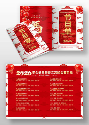 ����2026�����깫˾��ҵ��������Ŀ��