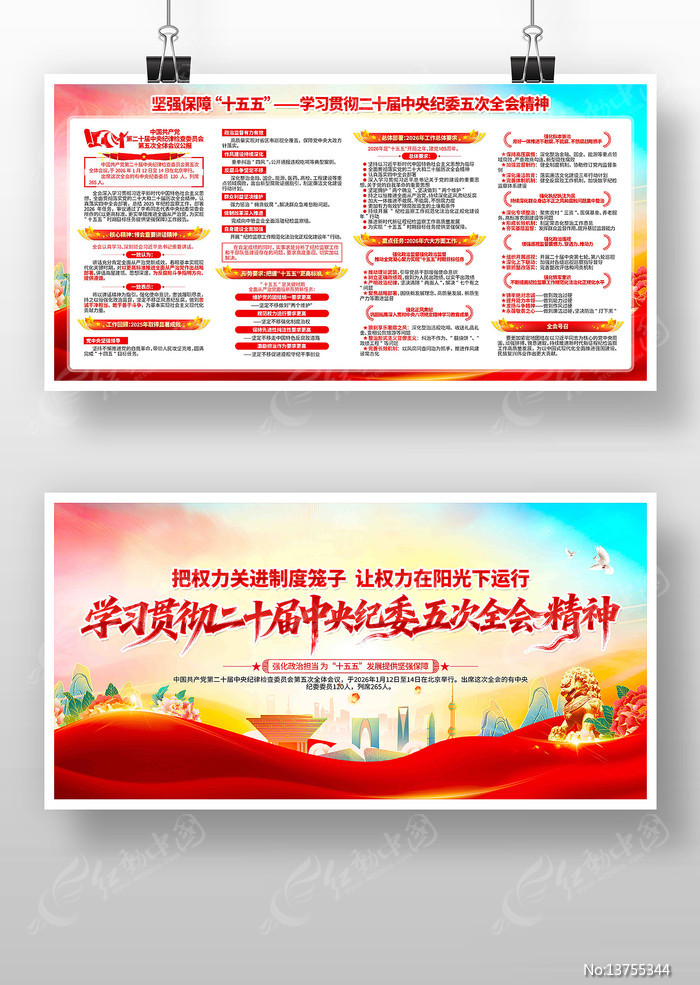 ����ѧϰ��ʮ�������ί���ȫ�ᾫ��չ��