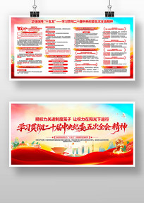 ����ѧϰ��ʮ�������ί���ȫ�ᾫ��չ��