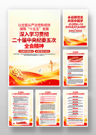 ��ʮ�������ί���ȫ�ᾫ�񵳽�ѧϰ�һ�