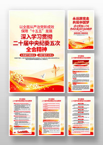 ��ʮ�������ί���ȫ�ᾫ�񵳽�ѧϰ�һ�