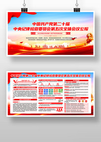 ��ʮ�������ί���ȫ��չ��