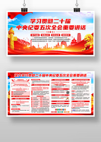 ��ʮ�������ί���ȫ����Ҫ����