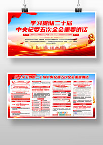 ��ʮ�������ί���ȫ����Ҫ����