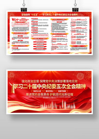 �᳹��ʮ�������ί���ȫ�ᾫ�񵳽�չ��