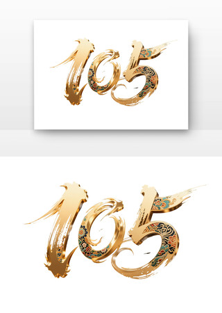 ����105���굳������