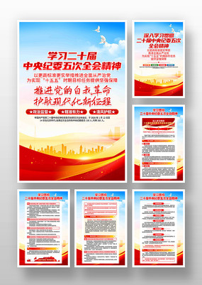 ����ʮ�������ί���ȫ�ᾫ��չ��һ�