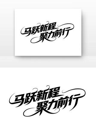 ��Ծ�³̾���ǰ��2026����������