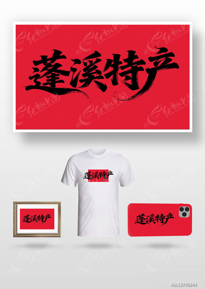 ��Ϫ�ز��鷨��