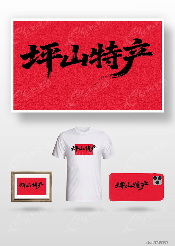 ƺɽ�ز��鷨��