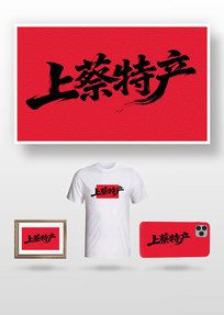 �ϲ��ز��鷨��