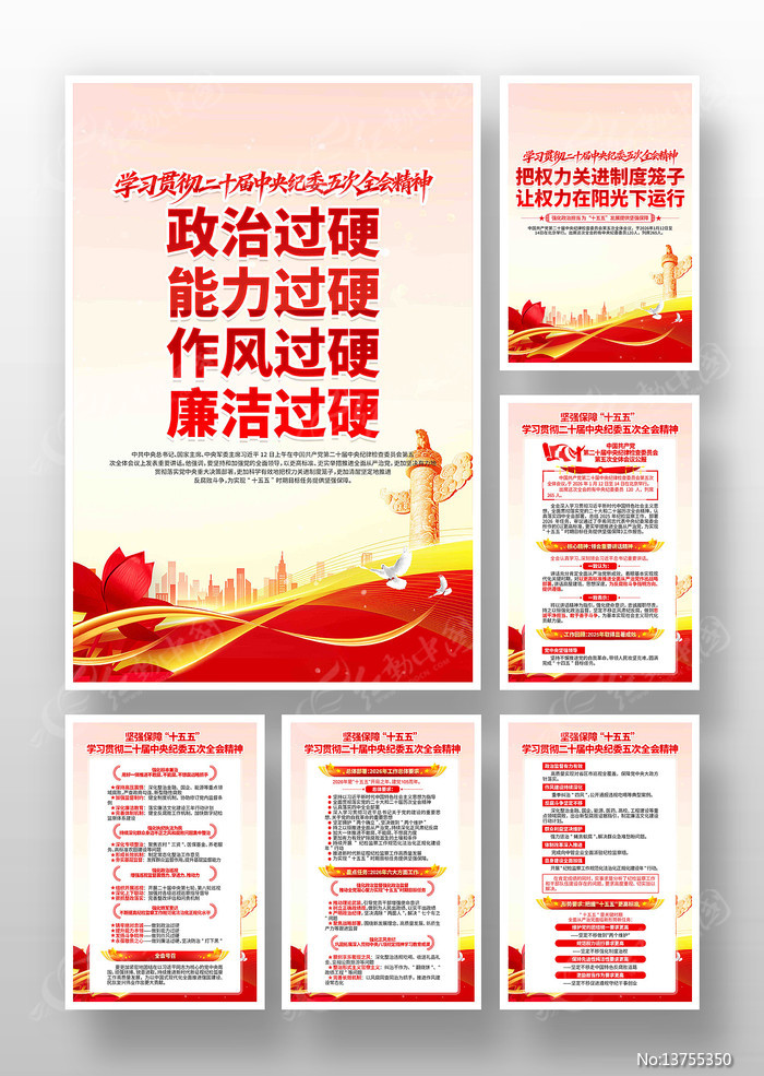 ����ѧϰ��ʮ�������ί���ȫ�ᾫ��һ�