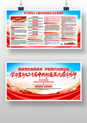 ����ѧϰ��ʮ�������ί���ȫ�ᾫ��չ��