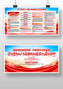 ����ѧϰ��ʮ�������ί���ȫ�ᾫ��չ��