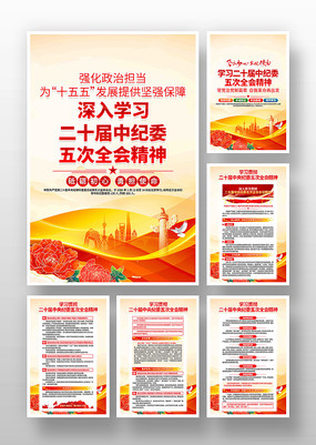 ѧϰ��ʮ�������ί���ȫ�ᾫ�񵳽��һ�