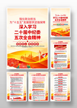 ѧϰ��ʮ�������ί���ȫ�ᾫ�񵳽��һ�