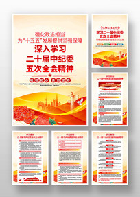 ѧϰ��ʮ�������ί���ȫ�ᾫ�񵳽��һ�