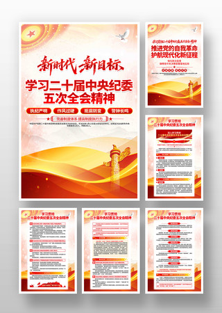 ѧϰ��ʮ�������ί���ȫ�ᾫ�񵳽���ͼ