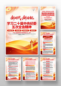 ѧϰ��ʮ�������ί���ȫ�ᾫ�񵳽���ͼ