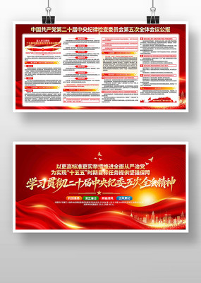 ѧϰ��ʮ�������ί���ȫ�ᾫ��չ��