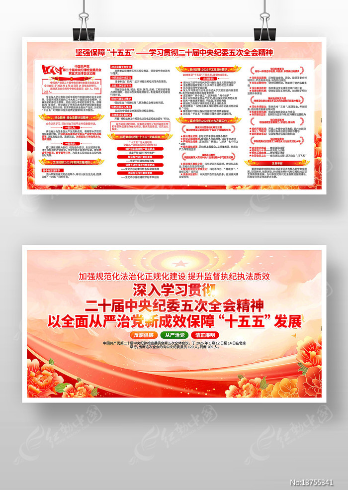 ѧϰ��ʮ�������ί���ȫ�ᾫ��չ��