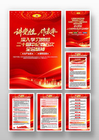 ѧϰ��ʮ�������ί���ȫ�ᾫ��չ��һ�