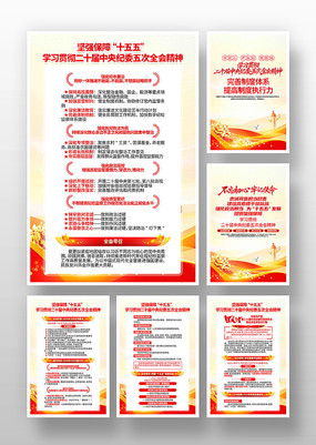 ѧϰ�᳹��ʮ�������ί���ȫ�ᾫ��һ�