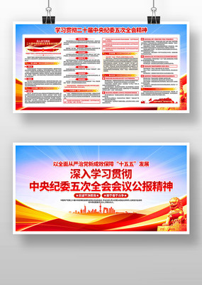 ѧϰ�᳹��ʮ�������ί���ȫ�ᾫ��չ��