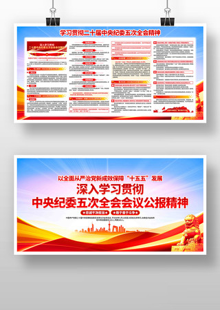 ѧϰ�᳹��ʮ�������ί���ȫ�ᾫ��չ��