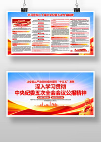 ѧϰ�᳹��ʮ�������ί���ȫ�ᾫ��չ��