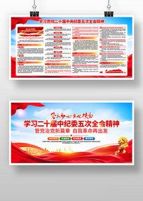 ѧϰ�᳹���ȫ�ᾫ�񵳽�չ��