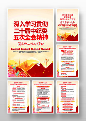 ѧϰ�᳹���ȫ�ᾫ�񵳽�չ��һ�