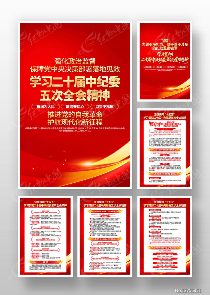 ѧϰ����ʮ�������ί���ȫ�ᾫ��һ�