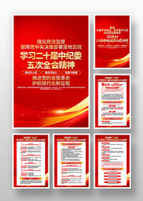 ѧϰ����ʮ�������ί���ȫ�ᾫ��һ�