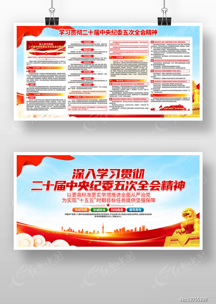 ѧϰ����ʮ�������ί���ȫ�ᾫ��չ��