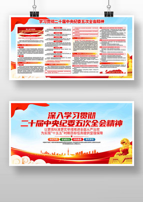 ѧϰ����ʮ�������ί���ȫ�ᾫ��չ��