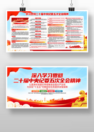 ѧϰ����ʮ�������ί���ȫ�ᾫ��չ��