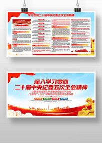 ѧϰ����ʮ�������ί���ȫ�ᾫ��չ��