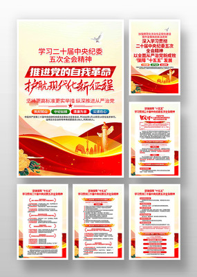 ѧϰȫ�ᾫ��ǿ�����ɽ��赳���һ�չ��