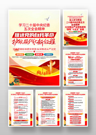 ѧϰȫ�ᾫ��ǿ�����ɽ��赳���һ�չ��