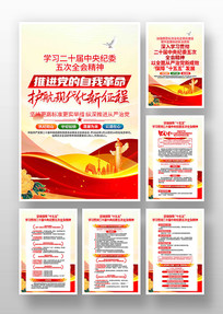 ѧϰȫ�ᾫ��ǿ�����ɽ��赳���һ�չ��