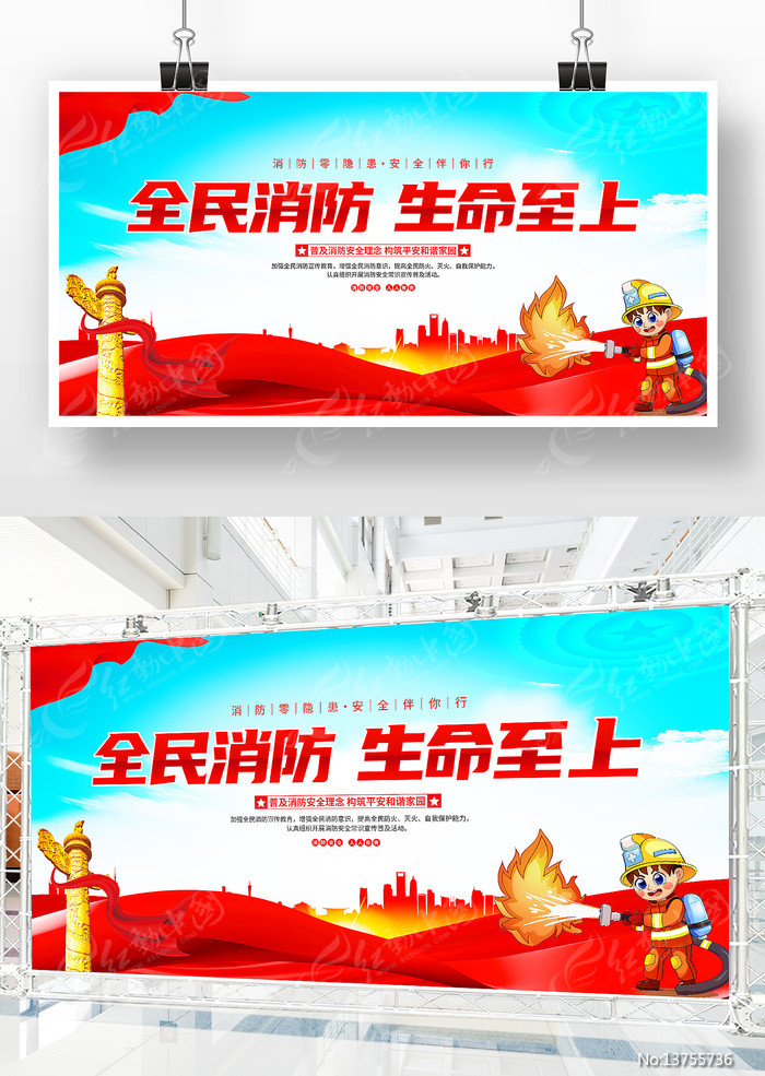 119ȫ��������ȫ������������չ��