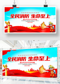 119ȫ��������ȫ������������չ��