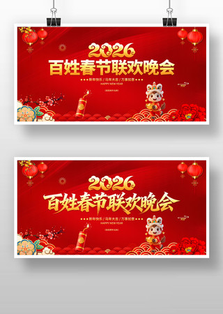 2026���մ�������������̨����